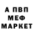 Первитин пудра Noviy Akk