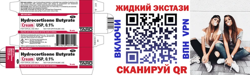 БУТИРАТ BDO 33%  сколько стоит  Нерехта 