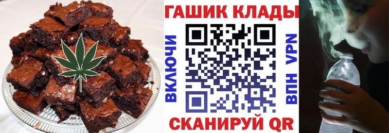 продажа наркотиков  Нерехта  Еда ТГК конопля 
