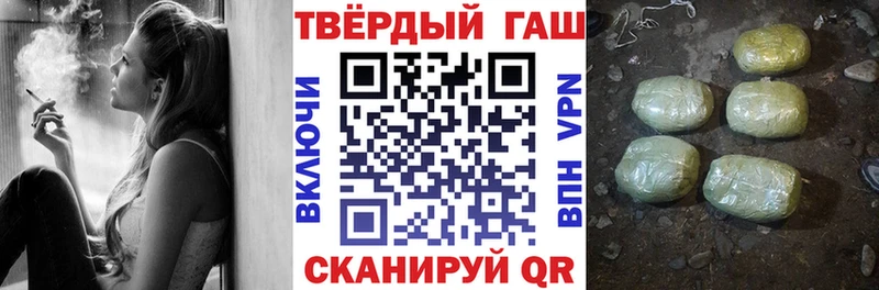 ГАШ hashish Нерехта