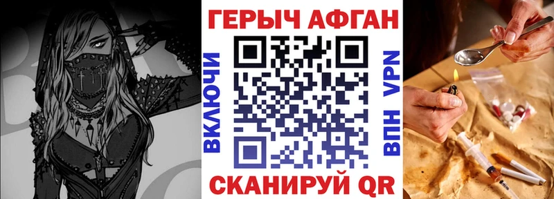 ГЕРОИН гречка  как найти   Нерехта 