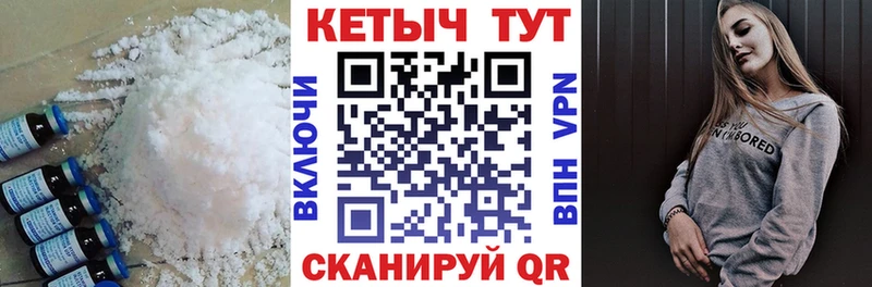 КЕТАМИН VHQ Нерехта