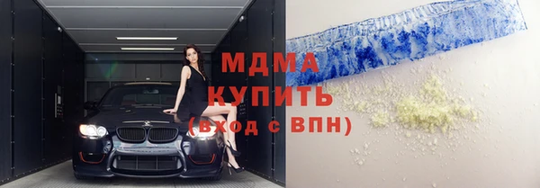 скорость mdpv Алзамай