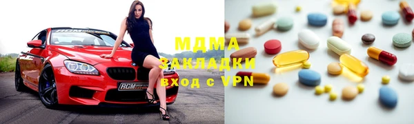скорость mdpv Алзамай