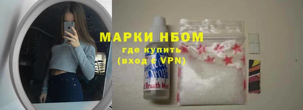 гидропоника Абаза