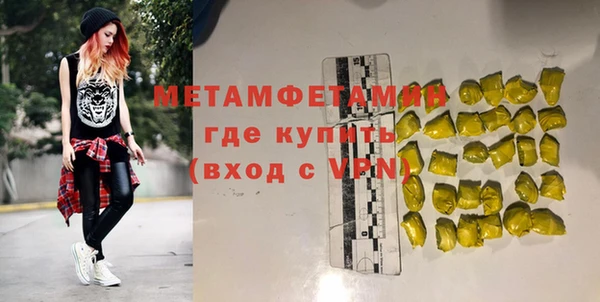 скорость mdpv Алзамай