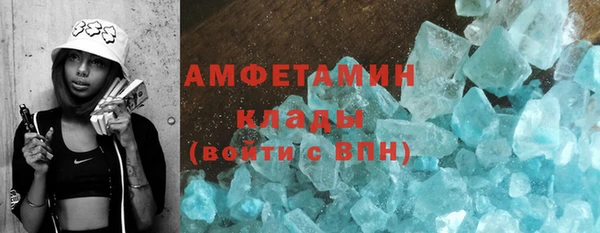 скорость mdpv Алзамай
