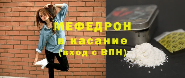стаф Абинск