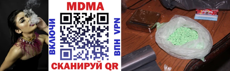 omg сайт  Нерехта  МДМА кристаллы 