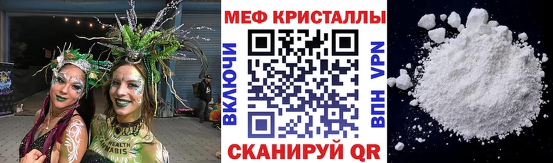 Мефедрон VHQ  МЕГА рабочий сайт  Нерехта  наркошоп 
