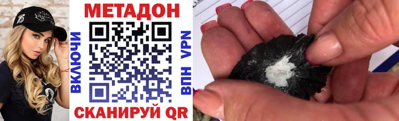 Метадон VHQ  даркнет как зайти  Нерехта  сколько стоит 
