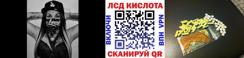 Марки 25I-NBOMe 1,8мг  Нерехта 