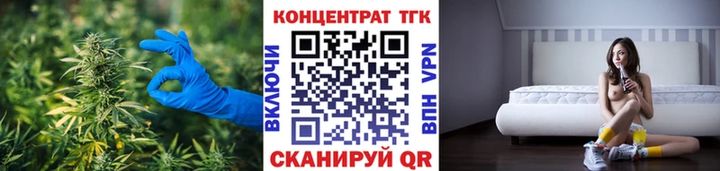 ТГК вейп с тгк  Нерехта 