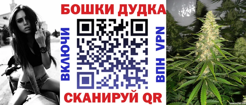 Шишки марихуана план  где купить наркотик  Нерехта 